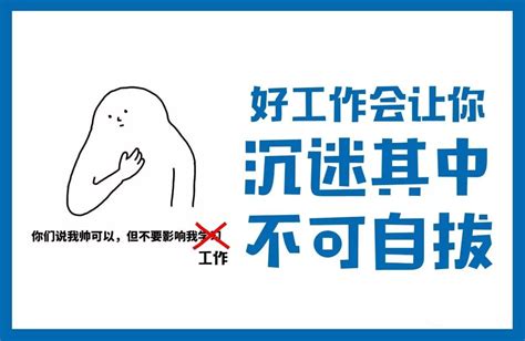 出外工作|如何找一份海外工作？我的驻外10年分享